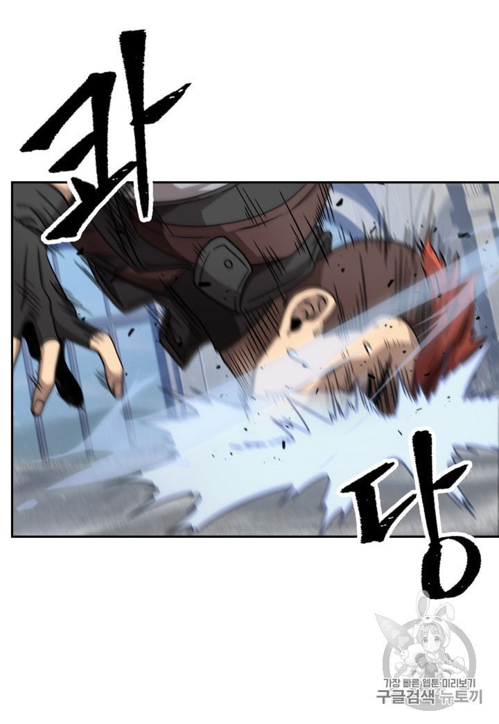 Tomb Raider King Ch.163 p48