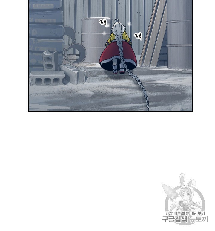 Tomb Raider King Ch.163 p55
