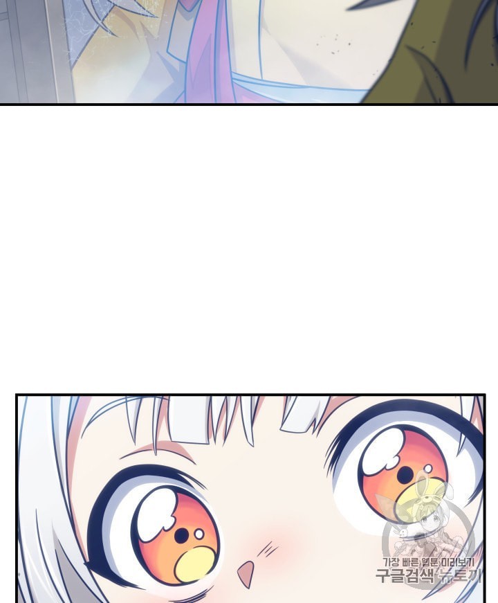 Tomb Raider King Ch.163 p58