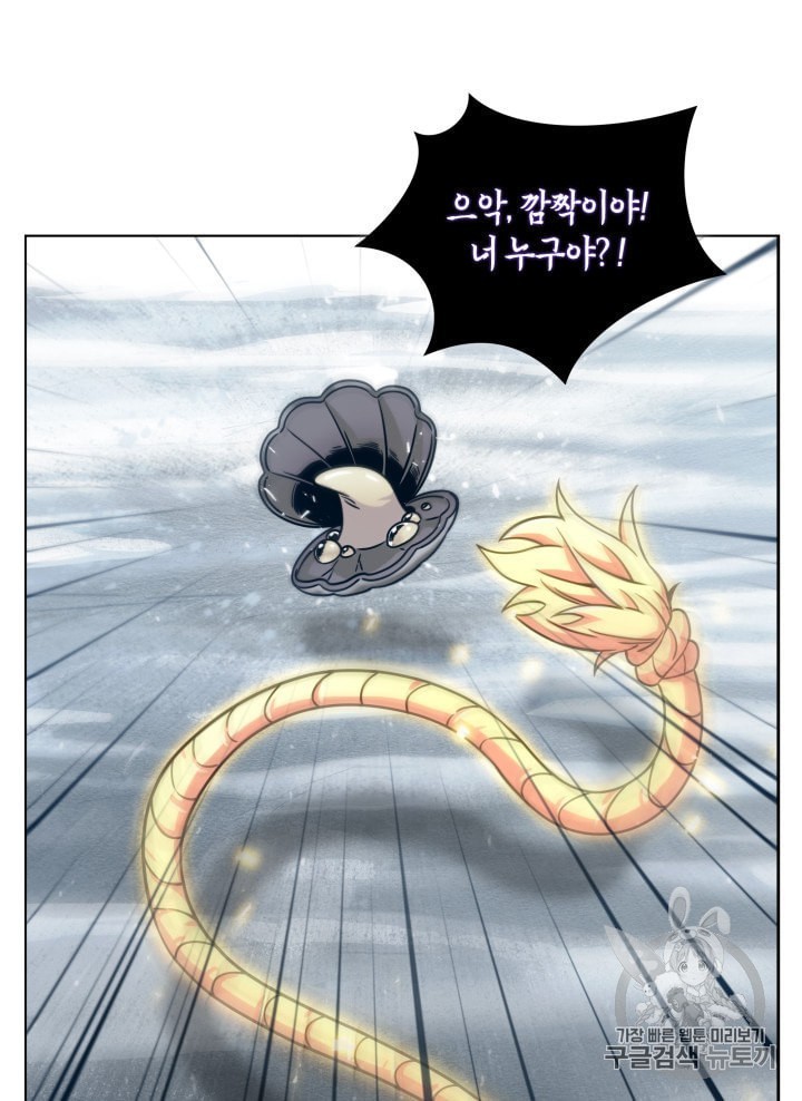 Tomb Raider King Ch.163 p6