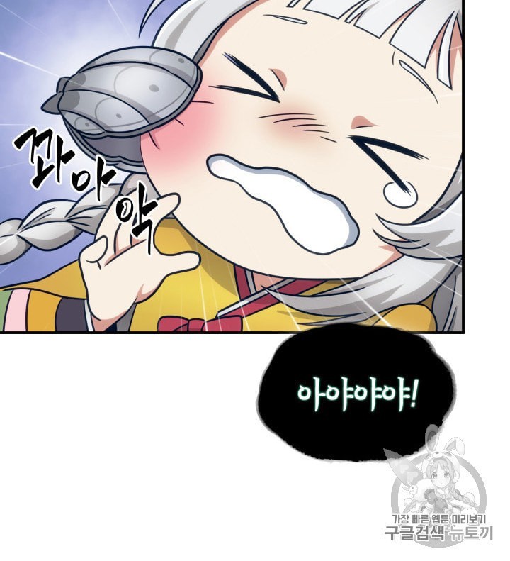 Tomb Raider King Ch.163 p65