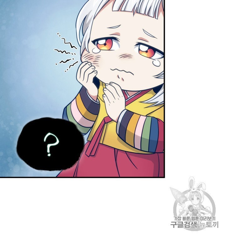 Tomb Raider King Ch.163 p69