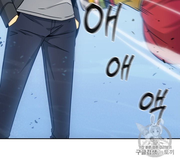 Tomb Raider King Ch.163 p96