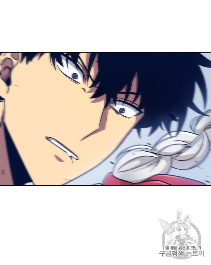 Tomb Raider King Ch.163 p97