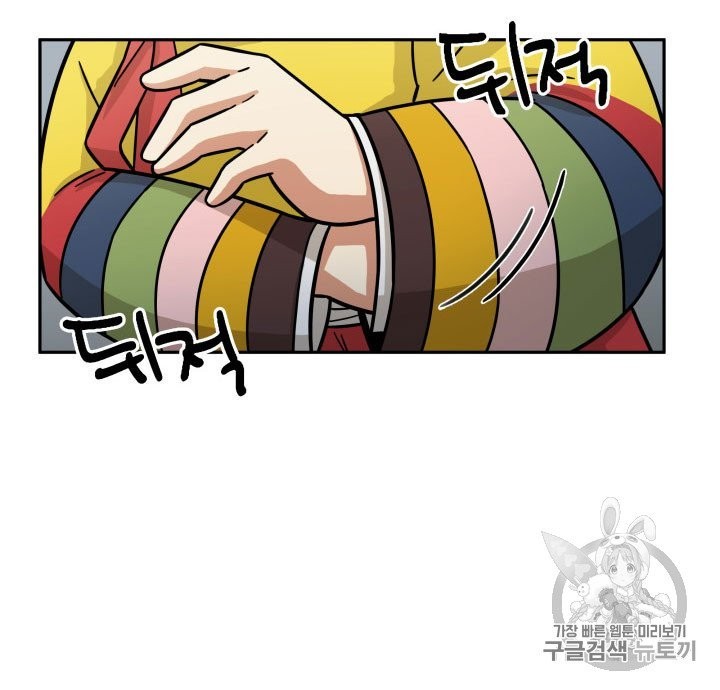 Tomb Raider King Ch.164 p15