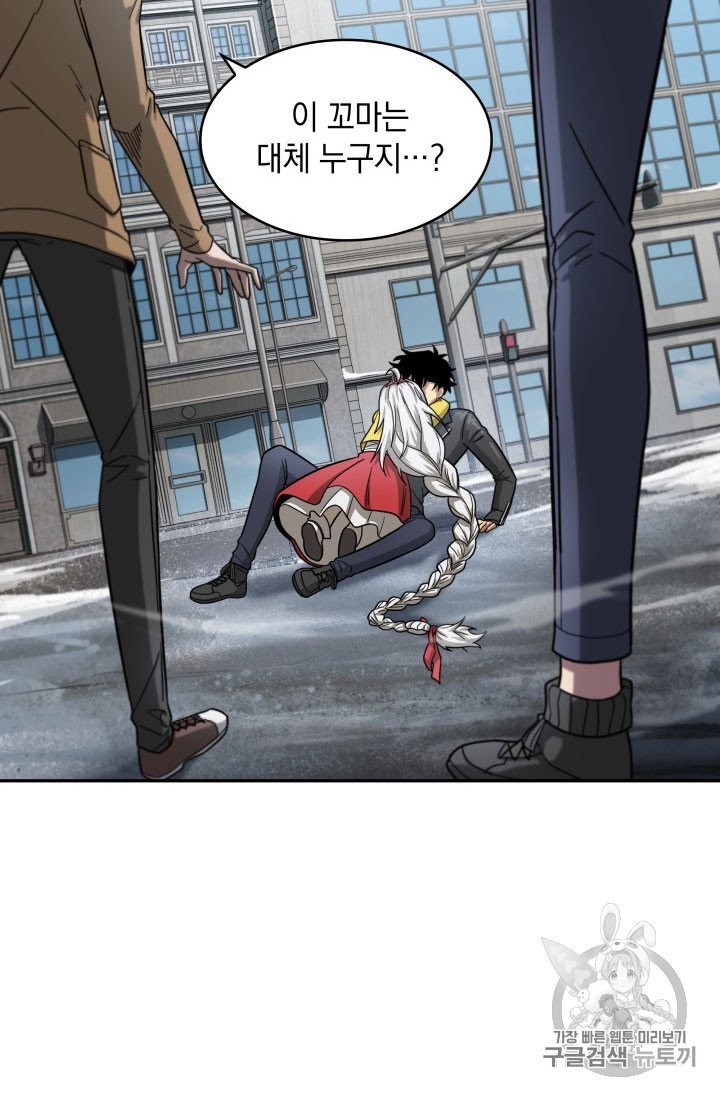 Tomb Raider King Ch.164 p2