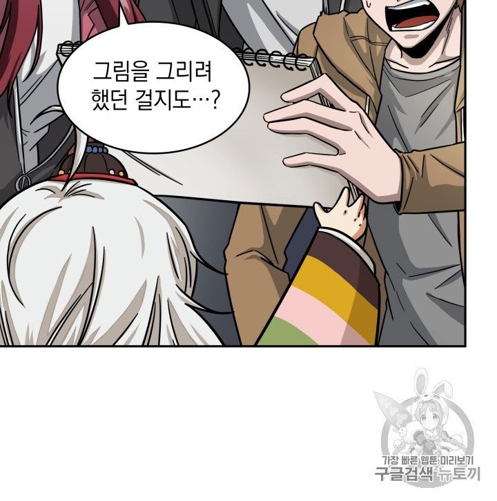 Tomb Raider King Ch.164 p20