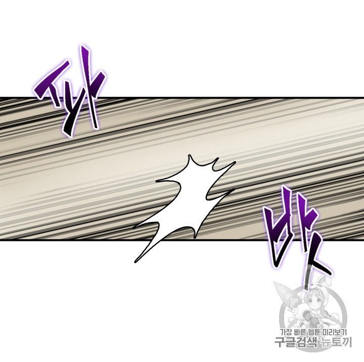Tomb Raider King Ch.164 p25