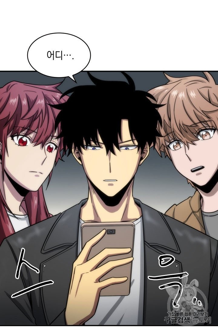 Tomb Raider King Ch.164 p29
