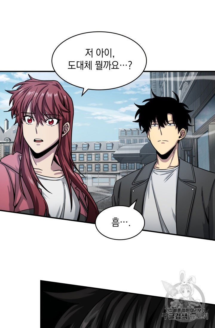 Tomb Raider King Ch.164 p40