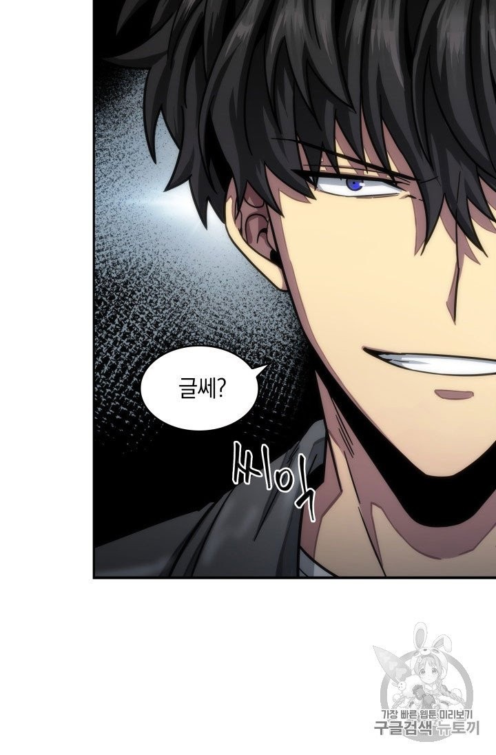 Tomb Raider King Ch.164 p41