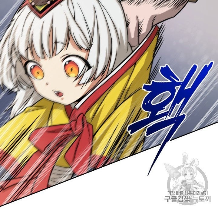 Tomb Raider King Ch.164 p5