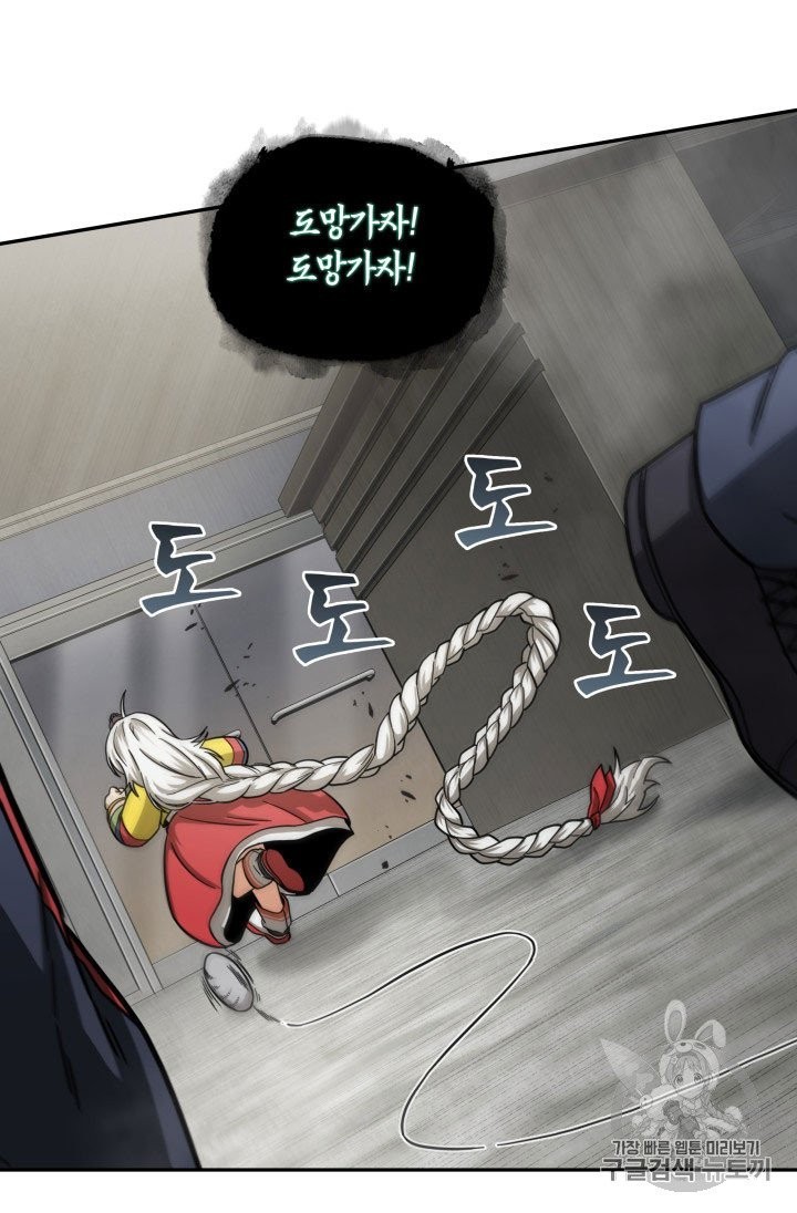 Tomb Raider King Ch.164 p55