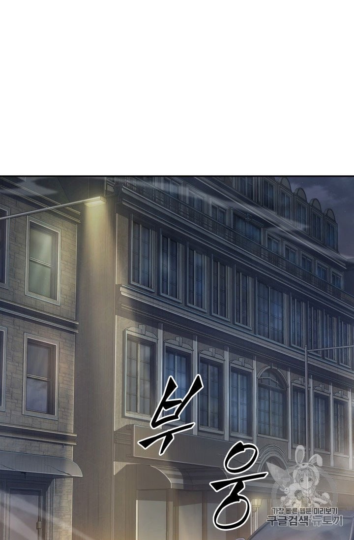 Tomb Raider King Ch.164 p56