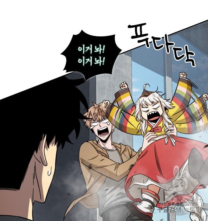 Tomb Raider King Ch.164 p6