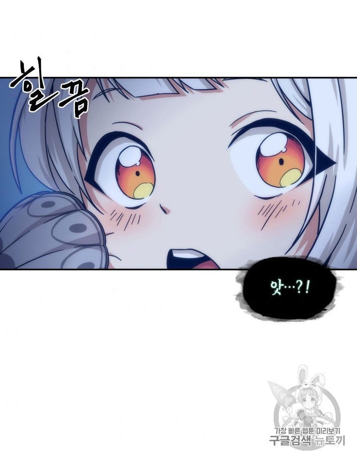 Tomb Raider King Ch.164 p63