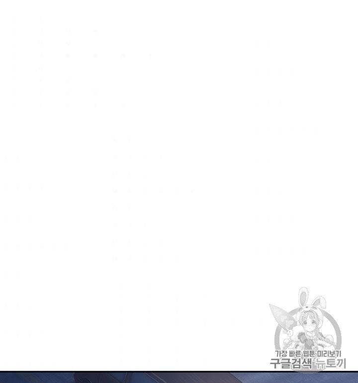 Tomb Raider King Ch.164 p74