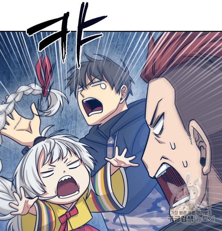Tomb Raider King Ch.164 p85