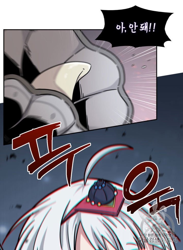 Tomb Raider King Ch.164 p90