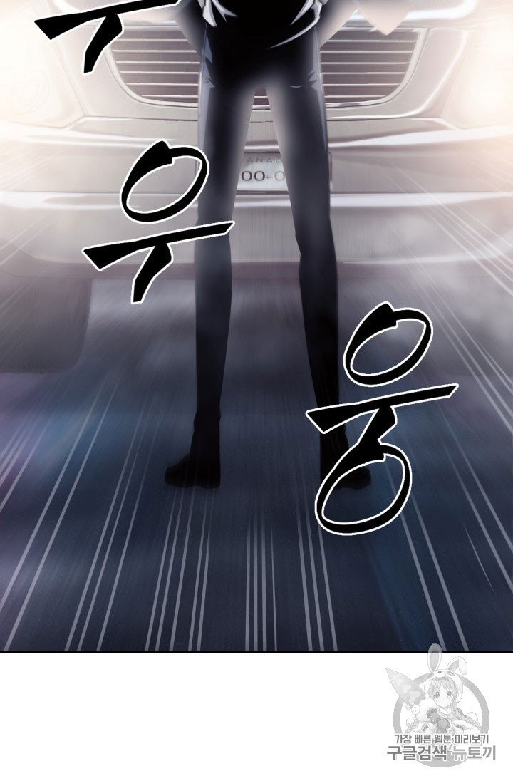 Tomb Raider King Ch.164 p96