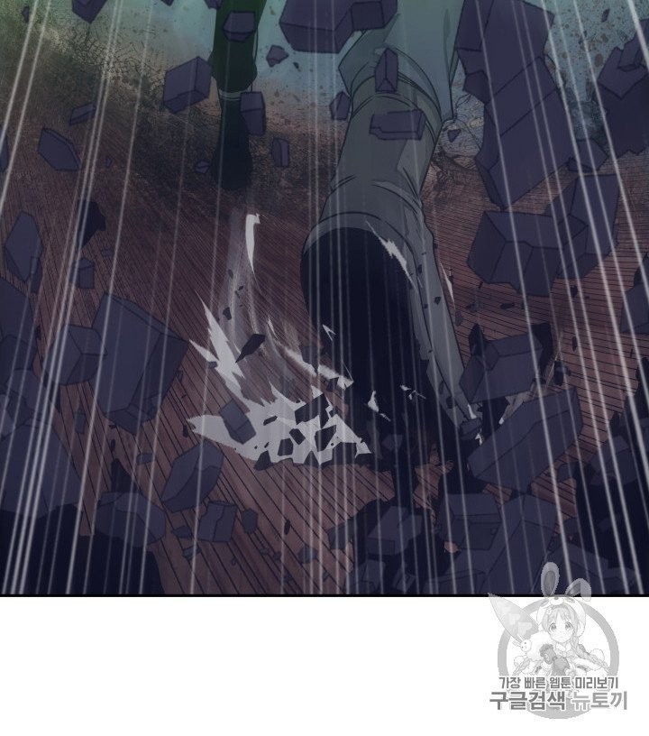Tomb Raider King Ch.165 p11