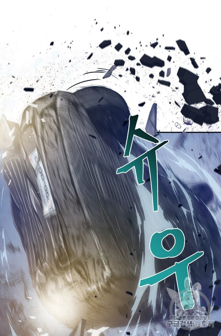Tomb Raider King Ch.165 p12