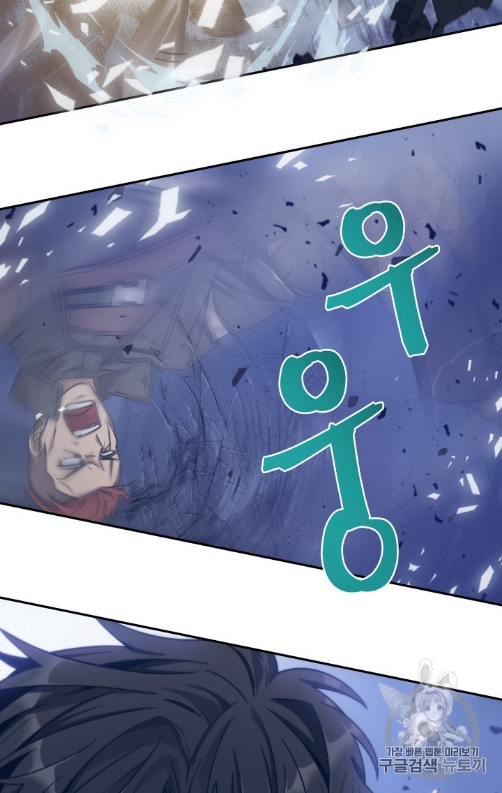 Tomb Raider King Ch.165 p13