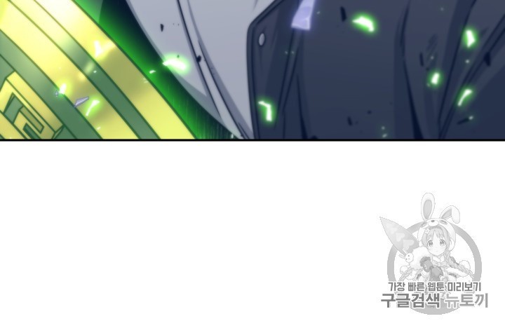 Tomb Raider King Ch.165 p15