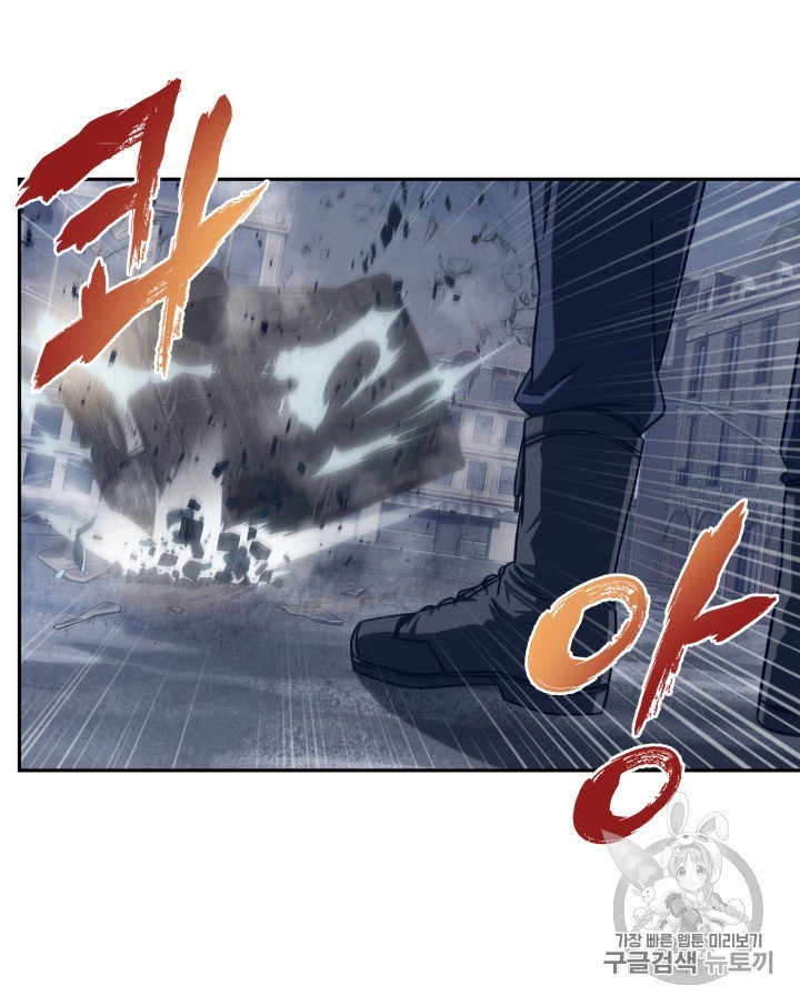 Tomb Raider King Ch.165 p16