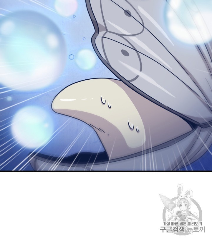 Tomb Raider King Ch.165 p23
