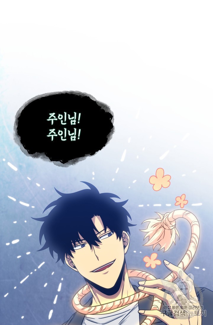 Tomb Raider King Ch.165 p28