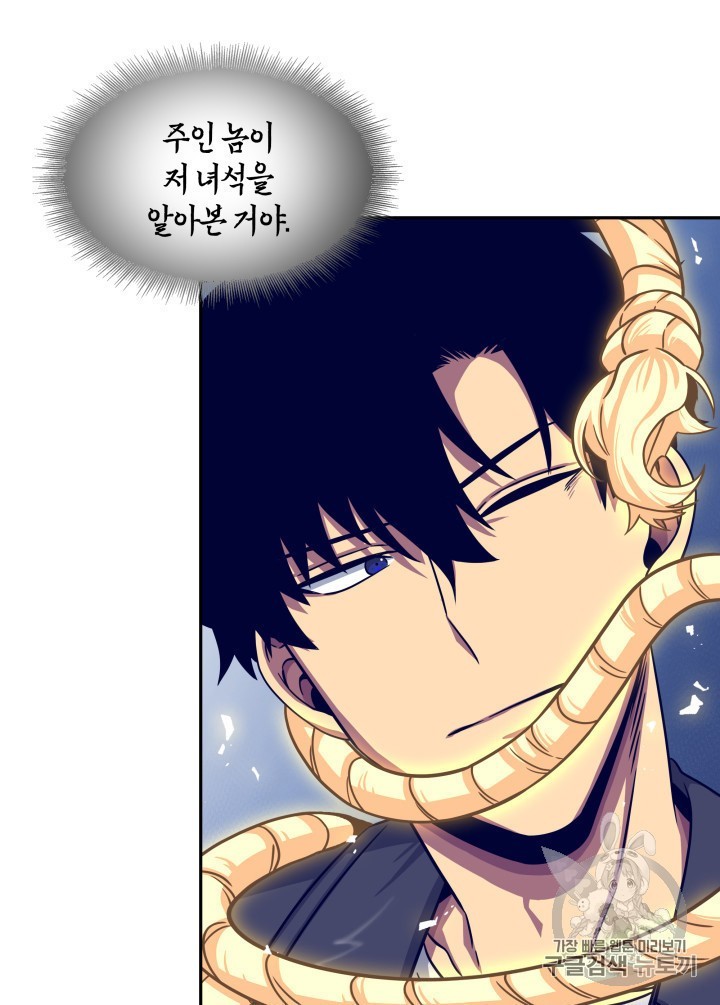 Tomb Raider King Ch.165 p32