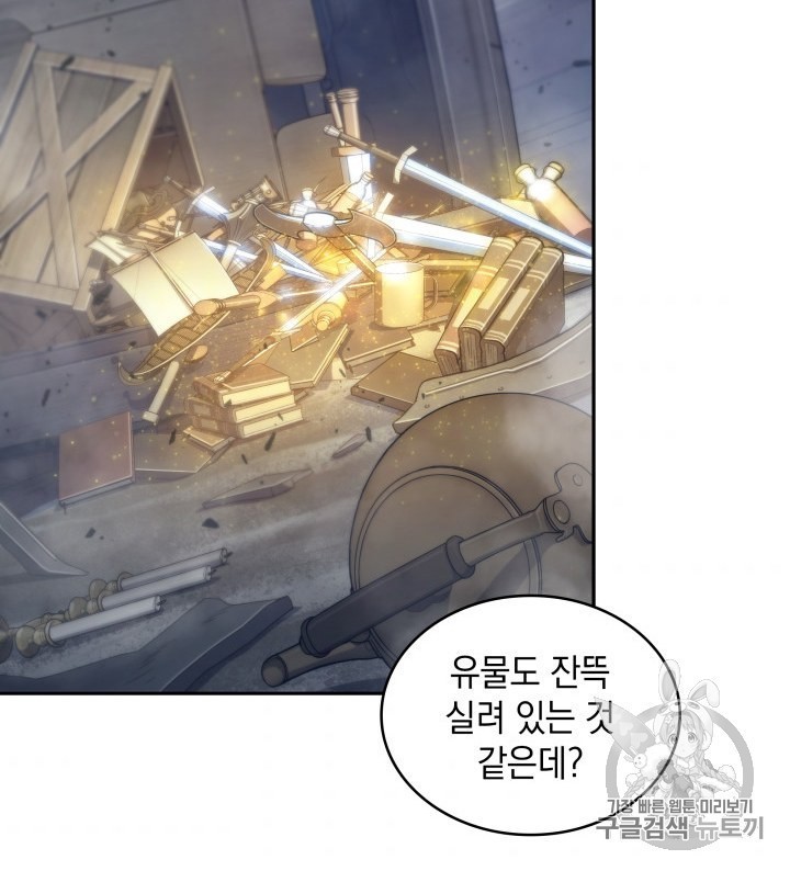 Tomb Raider King Ch.165 p35