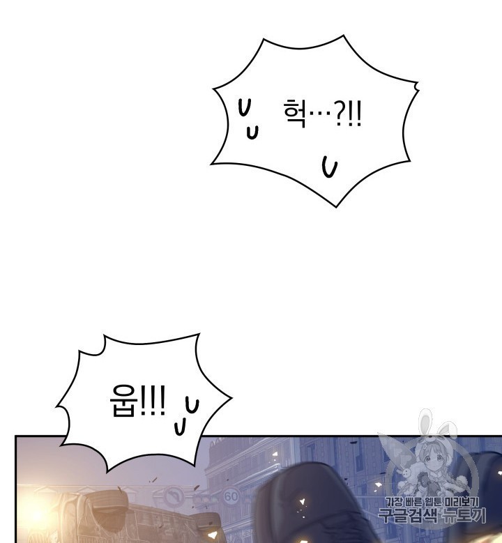 Tomb Raider King Ch.165 p39