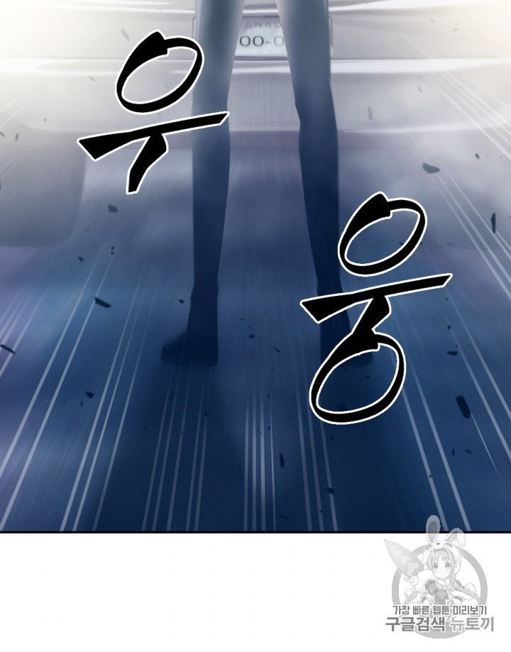 Tomb Raider King Ch.165 p4