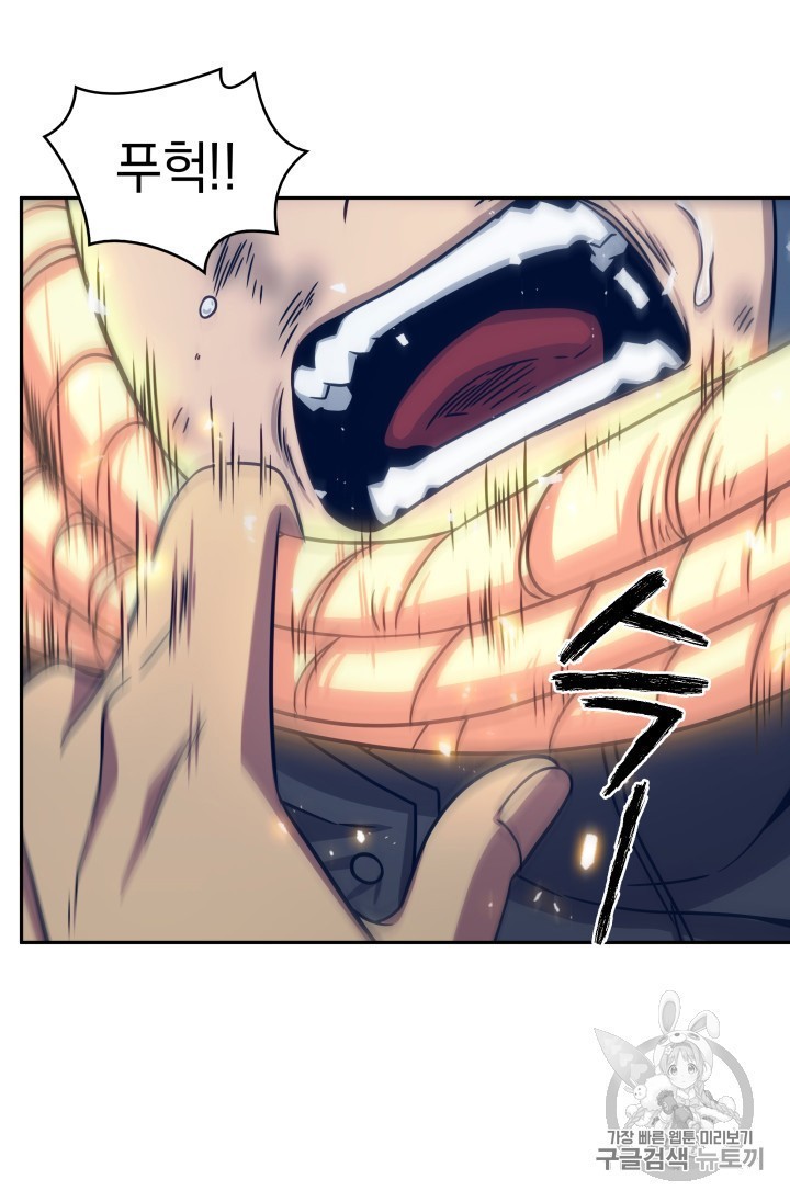 Tomb Raider King Ch.165 p41
