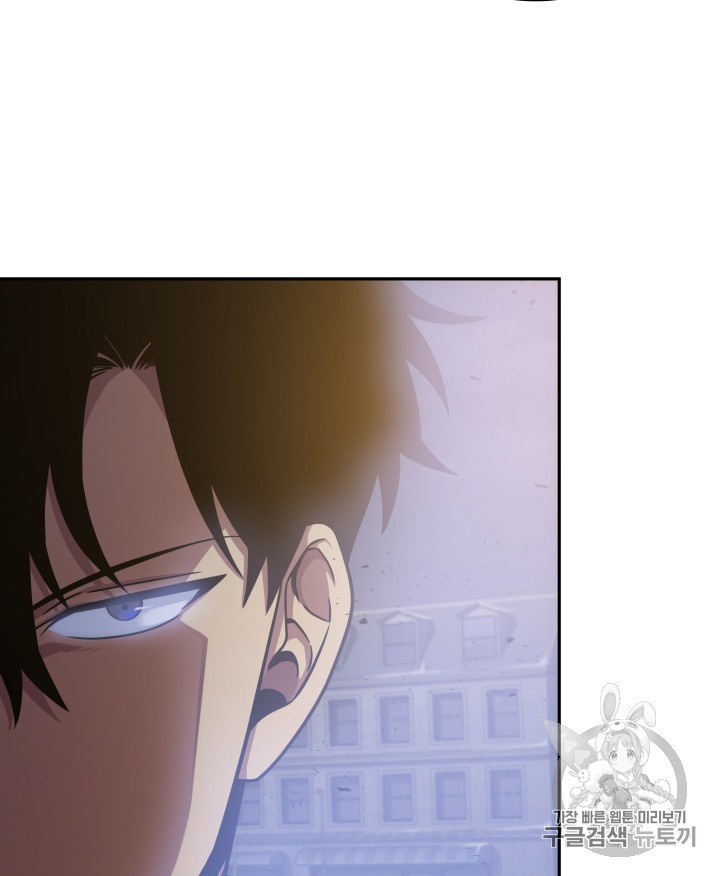 Tomb Raider King Ch.165 p43