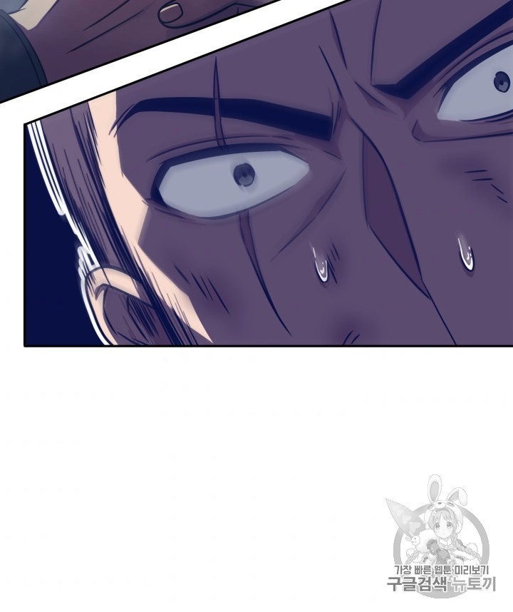 Tomb Raider King Ch.165 p54