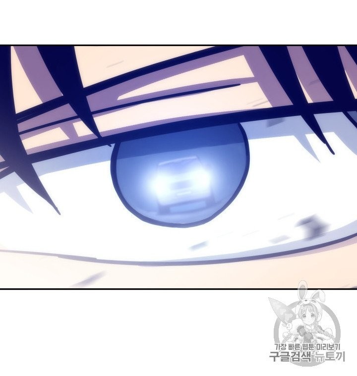 Tomb Raider King Ch.165 p6