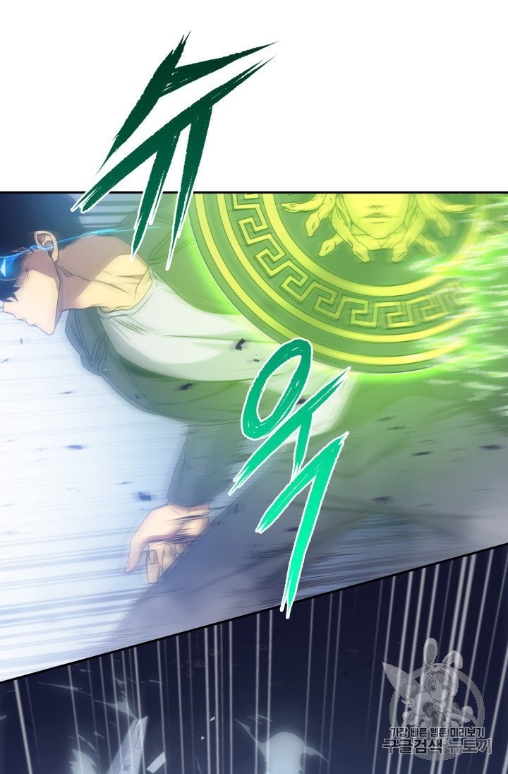 Tomb Raider King Ch.165 p7