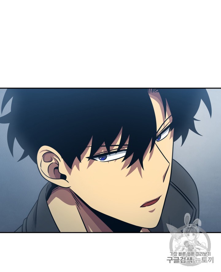 Tomb Raider King Ch.165 p73