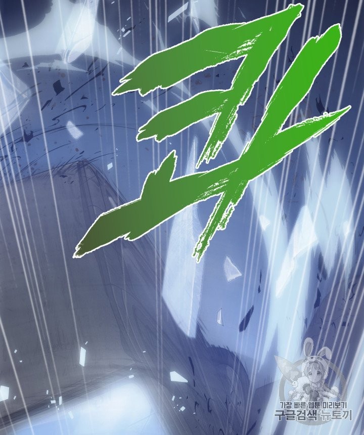 Tomb Raider King Ch.165 p8