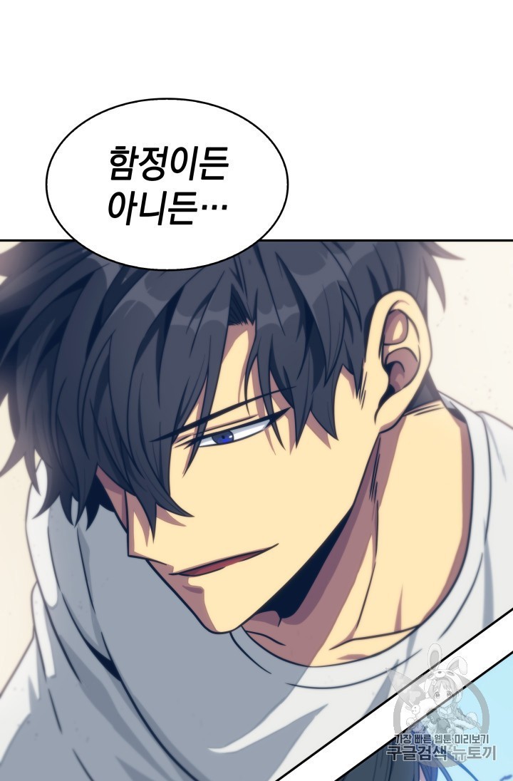 Tomb Raider King Ch.165 p89