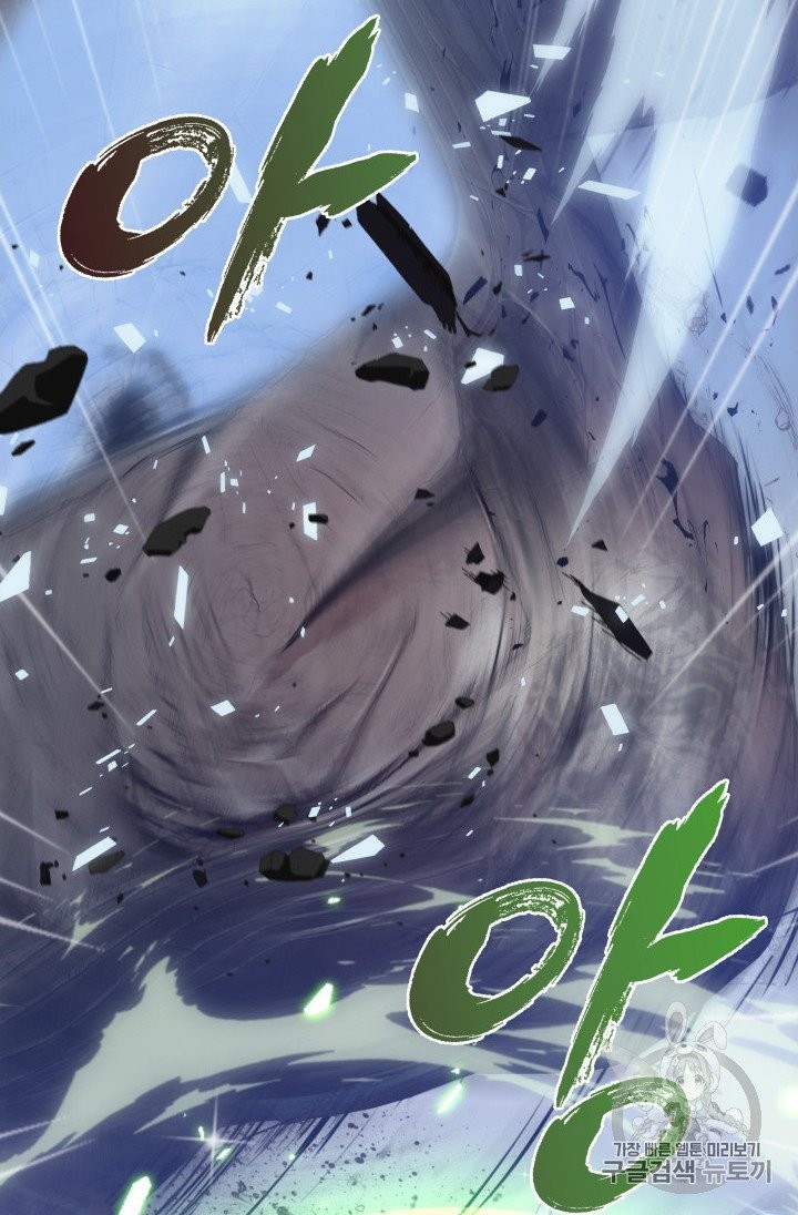 Tomb Raider King Ch.165 p9