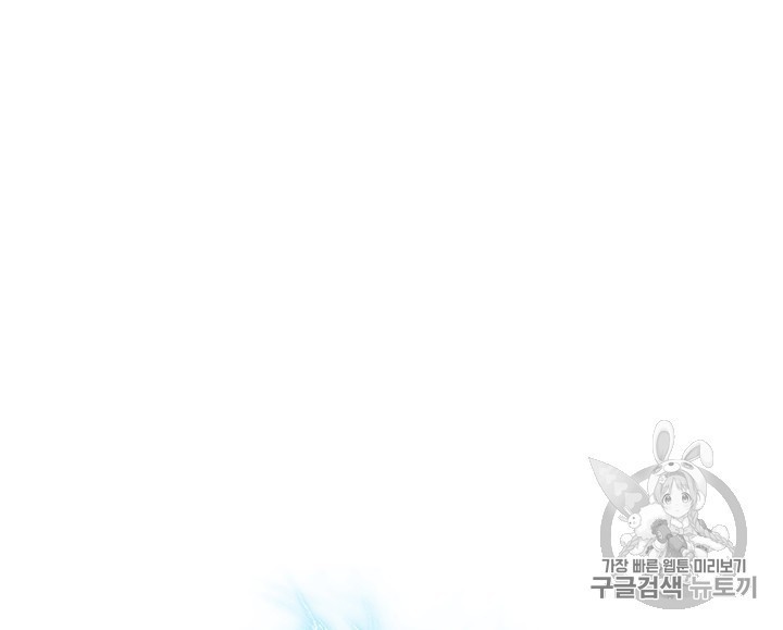 Tomb Raider King Ch.165 p91