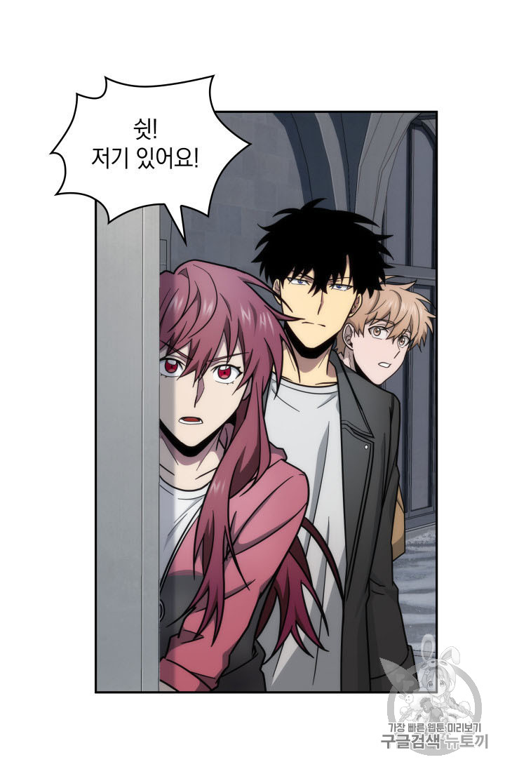 Tomb Raider King Ch.166 p12