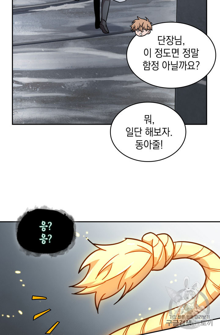 Tomb Raider King Ch.166 p14