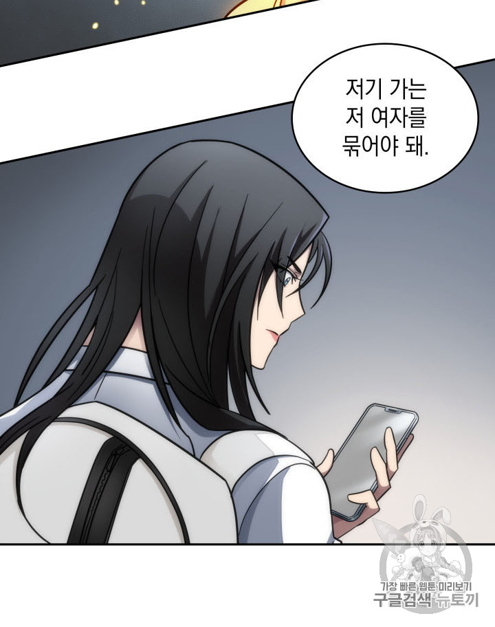 Tomb Raider King Ch.166 p15