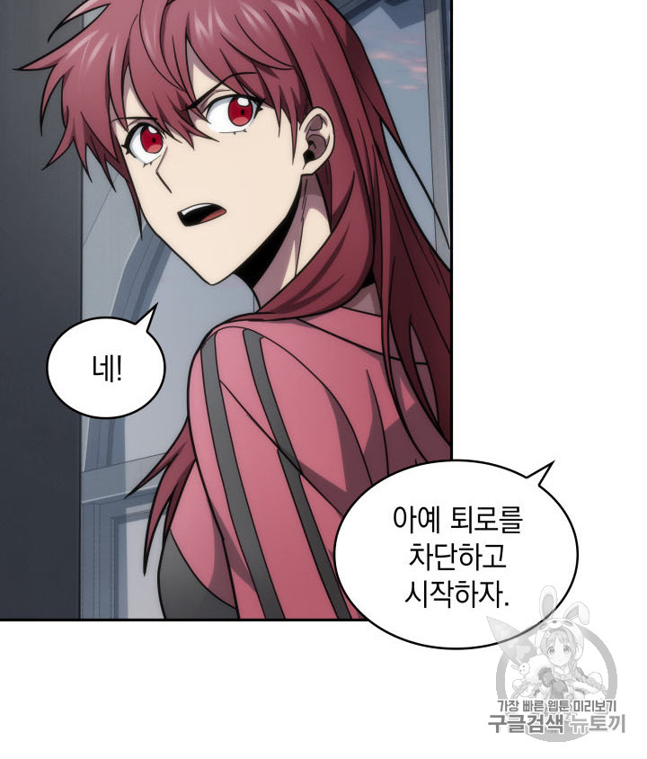 Tomb Raider King Ch.166 p19