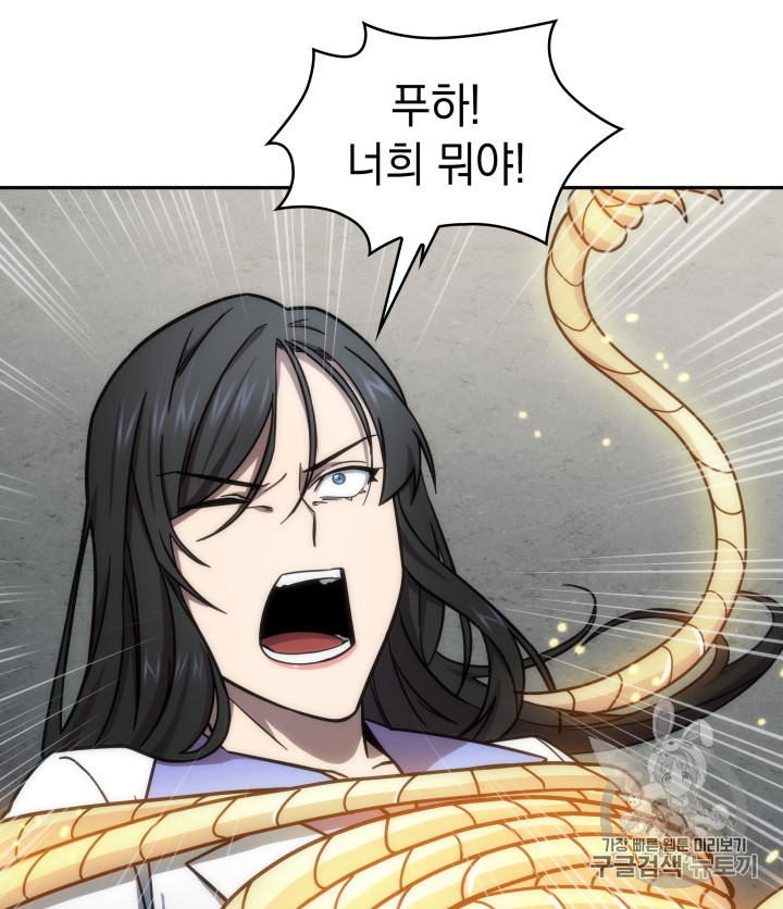 Tomb Raider King Ch.166 p30